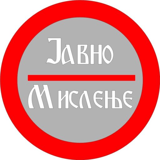 Лого Јавно Мислење